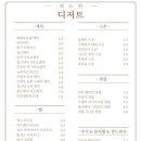 안정리커피 네이버블로그