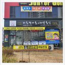 대박통신 이미지