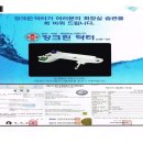 뉴젠의료기 네이버블로그
