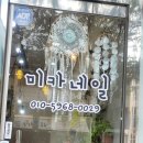미카네일 - 서구 | 👉 대전 월평동 미카네일 6년째 단골인 이유💙 꼼꼼한 페디 후기