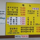 배꼽(구.본가석갈비) 이미지