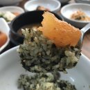 울산웰빙식당 이미지