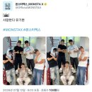 화이팅노래바 - 1358 | 사람 미치게 하는 기현 so good 인기가요 사녹 후기