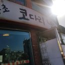 성도건축사사무소 이미지