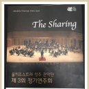 꿈꾸는씨앗지역아동센터 이미지