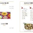 아방궁식당