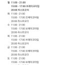 본가안동국시 이미지