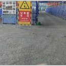 아주건식