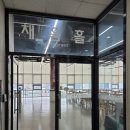 세무서구내식당 이미지