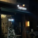 성남대로 1416번길 이미지