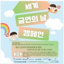 온새미사회적협동조합 이미지
