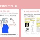 피치짐 명일점 이미지