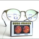 밝은스타안경원 이미지