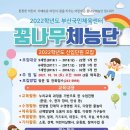 웰빙요가(야간) 이미지