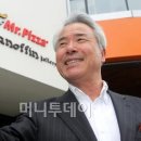 미스터피자단국대 이미지