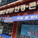 1001익산중앙점 이미지