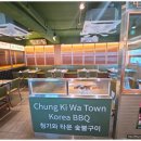 청기와타운영등포 이미지