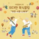 시절 이미지