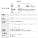 (주)아남약품 이미지