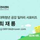 삼목에스폼(주) 이미지