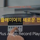 PLAYER 이미지