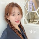 리엠헤어 이미지