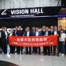 부산진해경제자유구역청 이미지