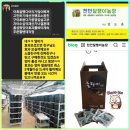 은경 농장 이미지