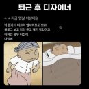 다들 반오십 맞이 잘하셨는감