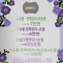 끌리지오 | 끌리지오 토탈뷰티 할인