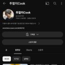 승희네반찬 - 영등포구 영등포로45길 24 | 승희네반찬
