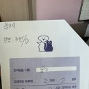 장호원동물병원 이미지