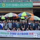 제주위미농업협동조합 이미지