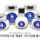 온메디칼 이미지