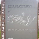 방산서원 이미지