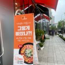소소떡볶이경희궁 이미지