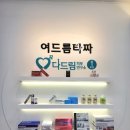 유선영미용실