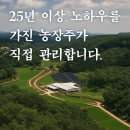 삼식농장 이미지
