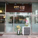 야식엔공간 이미지