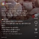동심의 세계 | 신혼일기1: 23년 크리스마스 연휴와 집밥 뿌시기