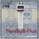 초이테라피 이미지