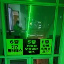 GT휘트니스클럽 이미지