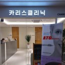 카리스의원 이미지