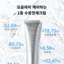 에스아쿠아 이미지