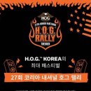 카스텔로리젠시 태백관광호텔 이미지