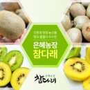 은혜농산물 이미지