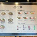 미분당 장안점 이미지