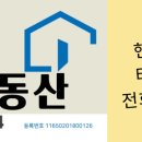 강남은곡공인중개사사무소 네이버블로그