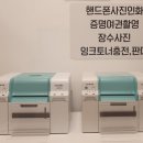 길잉크충전