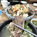 은호식당 이미지